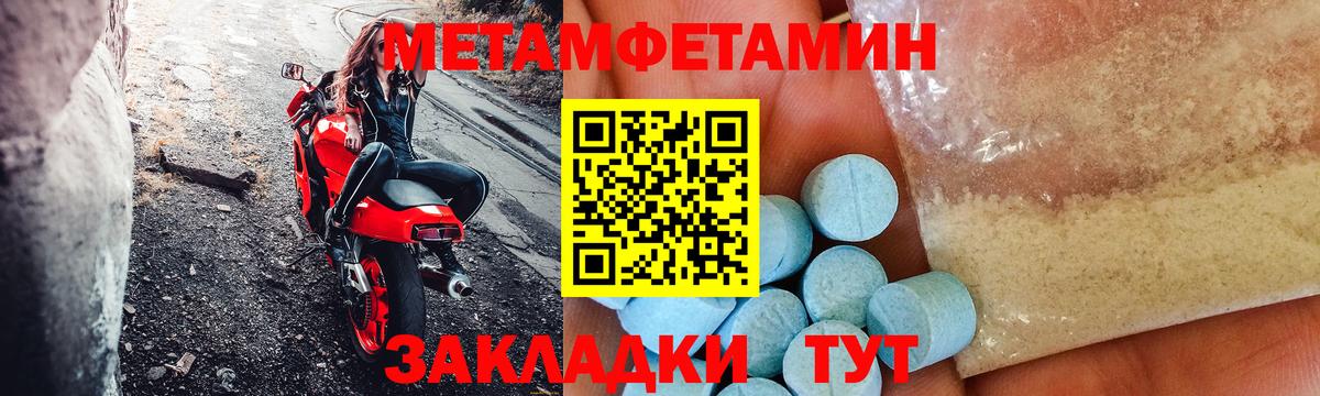 Серпухов  АМФЕТАМИН  Вход с VPN  Amphetamine VHQ 