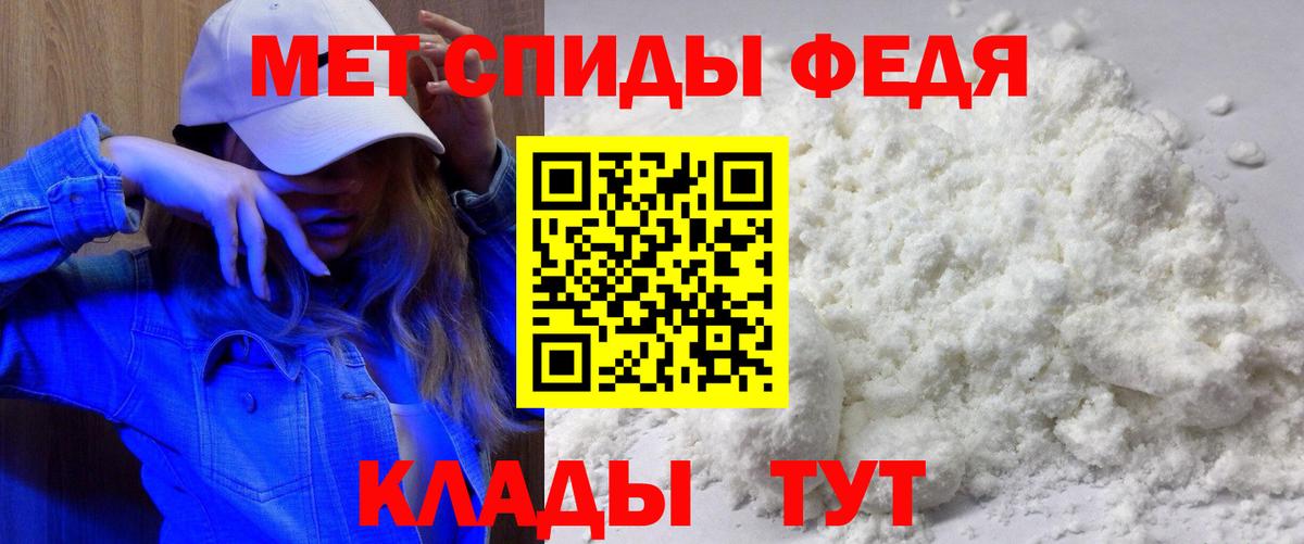 Amphetamine 97% Серпухов