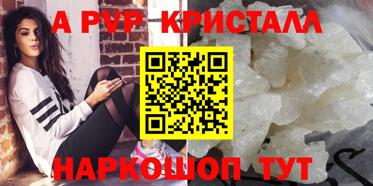 Альфа ПВП СК КРИС Серпухов