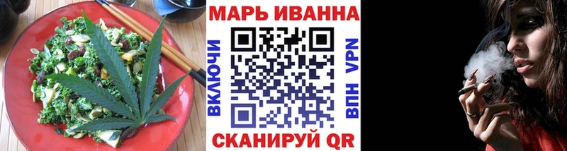 Canna-Cookies конопля  Серпухов 