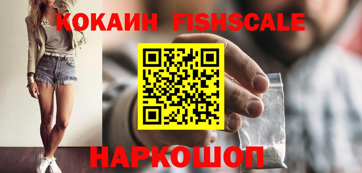 COCAIN 99% Серпухов