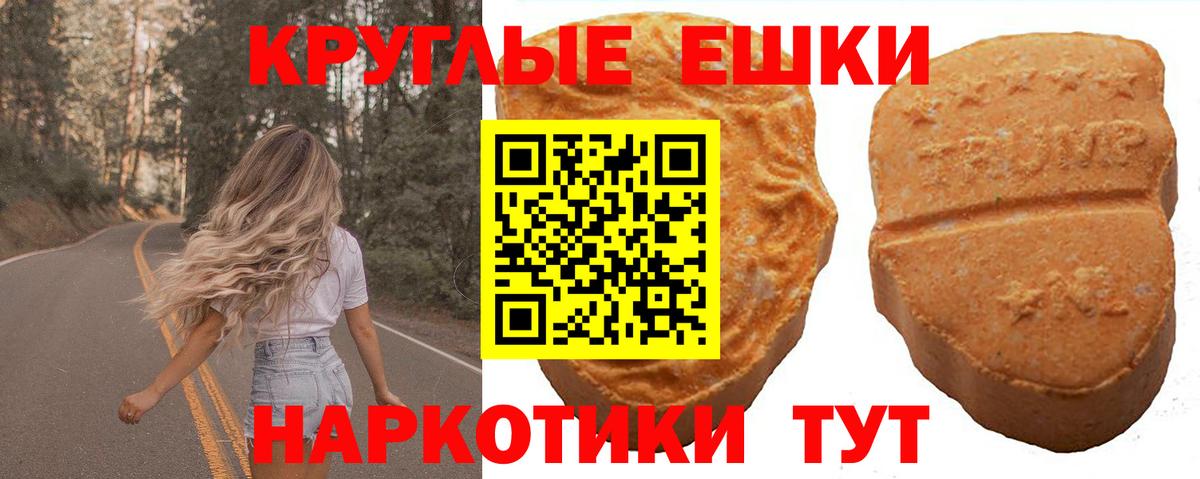 Ecstasy Punisher  ЭКСТАЗИ  где можно купить   Серпухов  ЭКСТАЗИ VHQ  Вход с VPN 