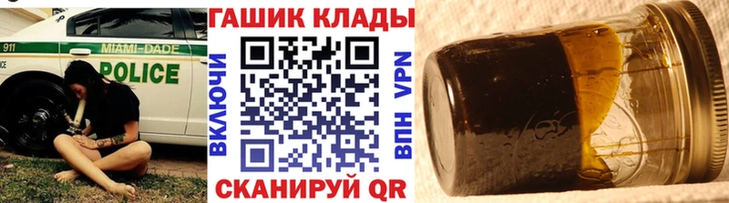 Гашиш хэш маркетплейс как зайти Серпухов