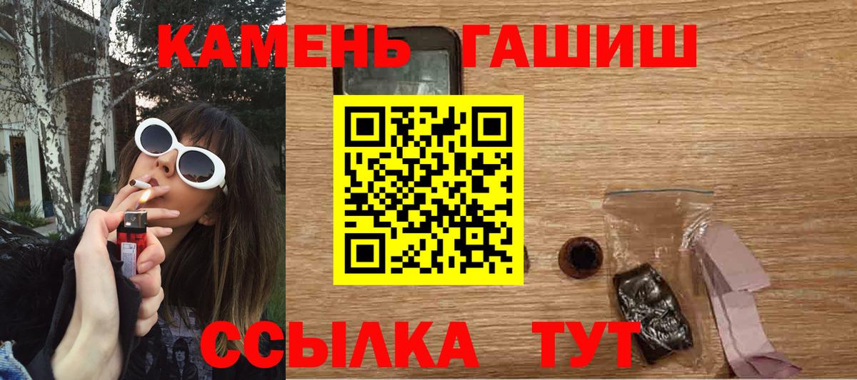 ГАШИШ Изолятор Серпухов