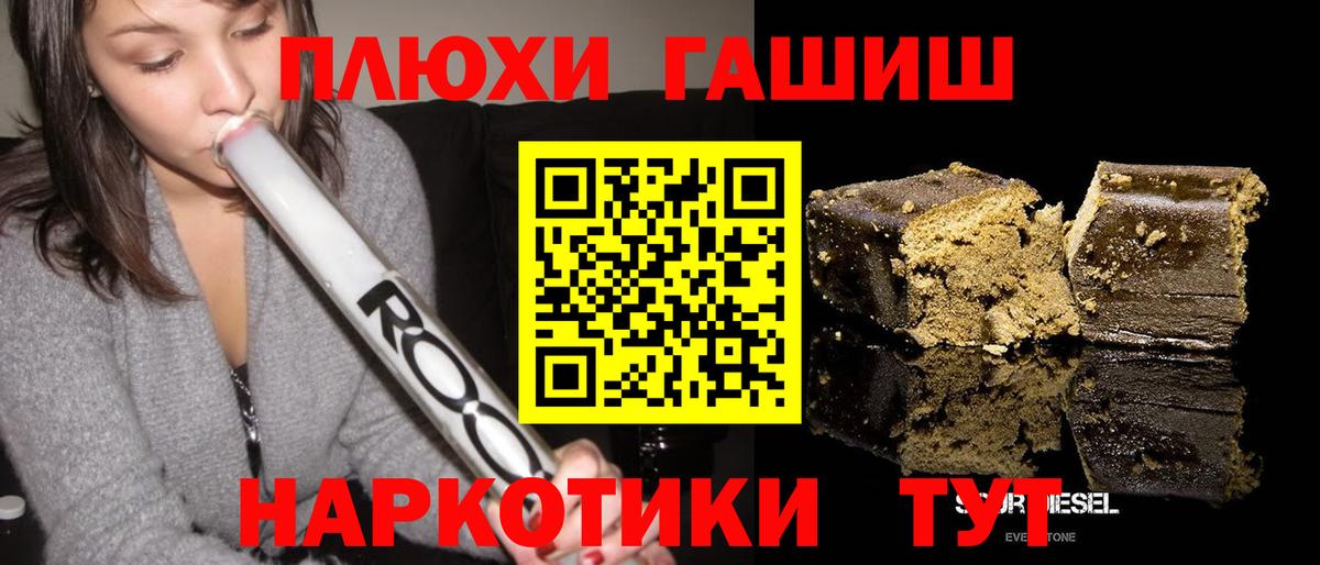 Серпухов  Гашиш ice o lator  Гашиш  ГАШИШ Изолятор  Вход с VPN 