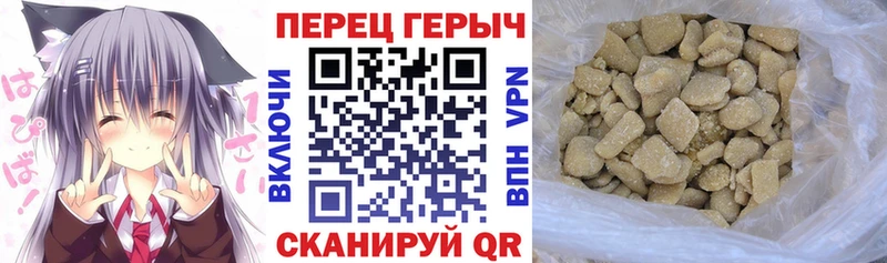 ГЕРОИН герыч  Серпухов 