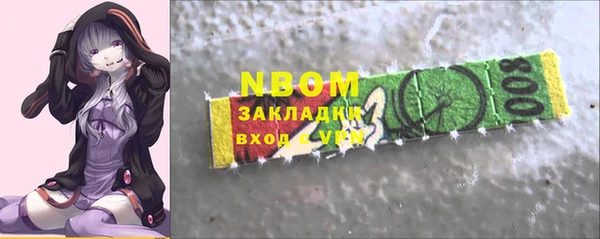 гашик Абдулино