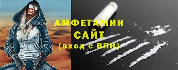 гашик Абдулино