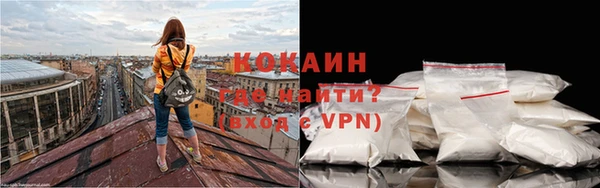героин Абаза