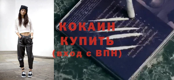 героин Абаза