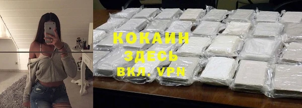 гашик Абдулино