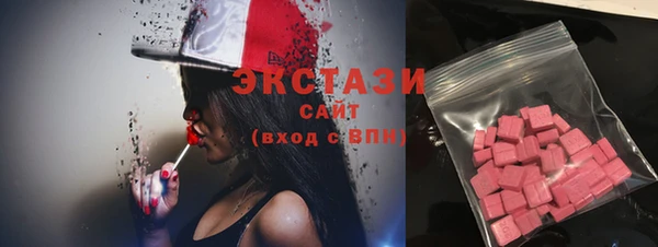 гашик Абдулино