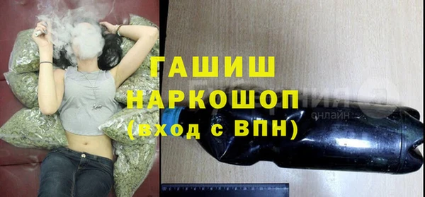 гашик Абдулино