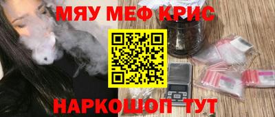 гидра Обь