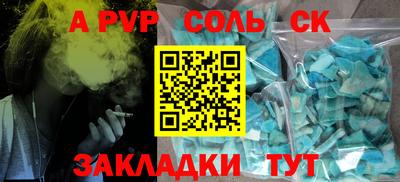 МДПВ Нягань