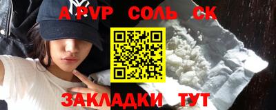 гидра Обь