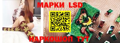 гидра Обь