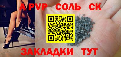 гидра Обь