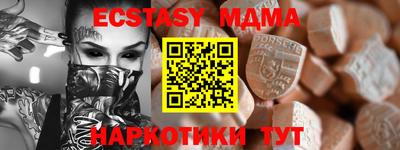 гидра Обь
