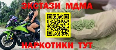 гидра Обь