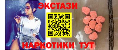 гидра Обь