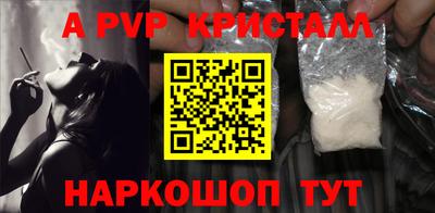 гидра Обь