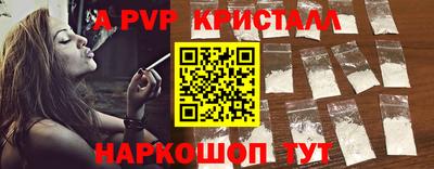 гидра Обь