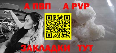 прущие грибы Обнинск