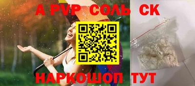 прущие грибы Обнинск