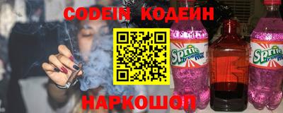 гидра Обь