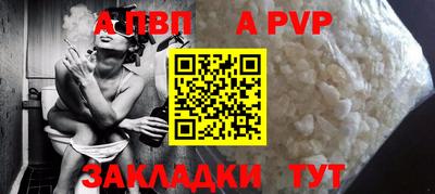 гидра Обь