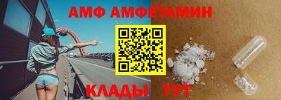 прущие грибы Обнинск