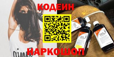 гидра Обь