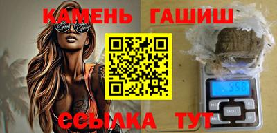 гидра Обь