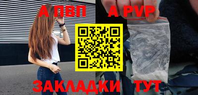 прущие грибы Обнинск