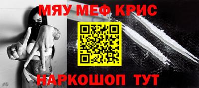 гидра Обь