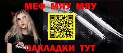 МДПВ Нягань