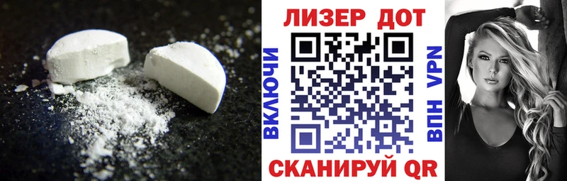 ЛСД экстази кислота Серпухов