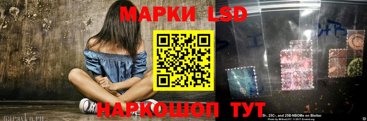 LSD-25 экстази ecstasy Серпухов