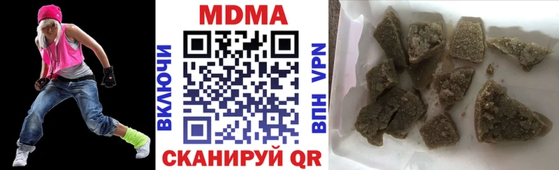 МДМА Molly как найти закладки MEGA как зайти Серпухов