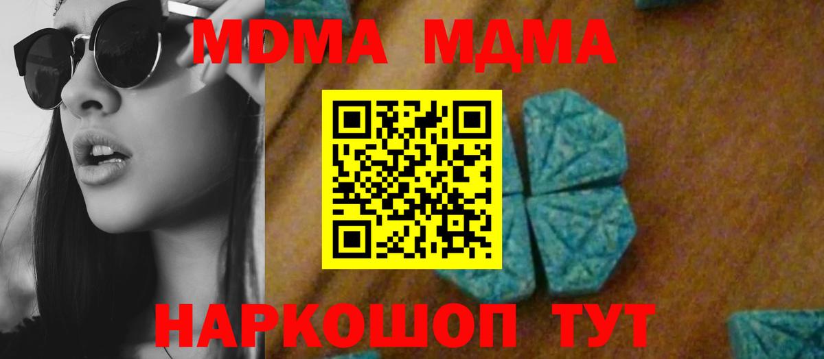 Гашиш  COCAIN  Конопля  Серпухов  Вход с VPN  МЕТАДОН  Где продают наркотики?  Мефедрон   Alpha-PVP СК кристаллы 