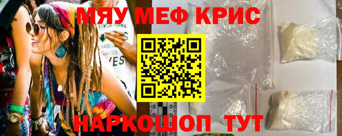МЕФ мука Серпухов