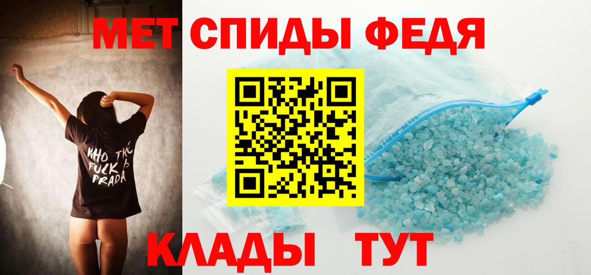 Серпухов  Первитин Methamphetamine  Вход с VPN  Первитин Methamphetamine 