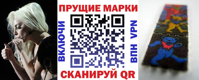 МЕГА сайт  как найти   Серпухов  Марки 25I-NBOMe 1,8мг 