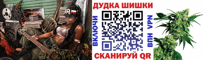 МАРИХУАНА тримм  Серпухов 
