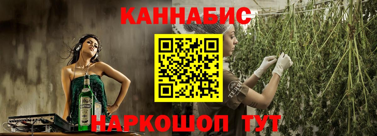 Марихуана конопля  Бошки марихуана LSD WEED  Бошки Шишки SATIVA & INDICA  Серпухов  Вход с VPN 